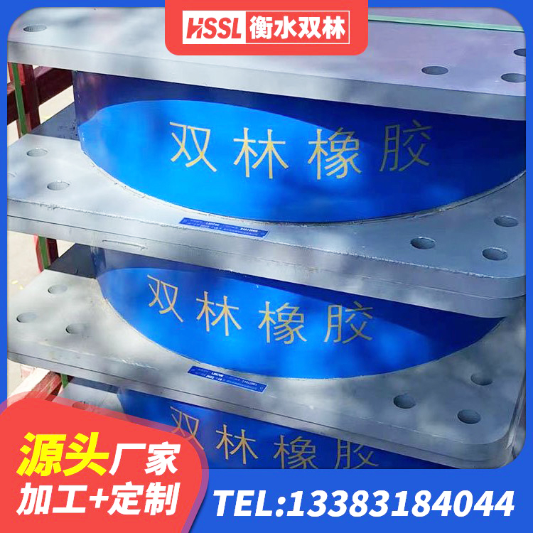 盂县建筑结构隔震橡胶支座厂家 盂县LNR铅芯橡胶隔震支座生产厂家 盂县LRB橡胶隔震支座700(II型)生产厂家 盂县建筑橡胶隔震支座LRB生产厂家 - 第4张