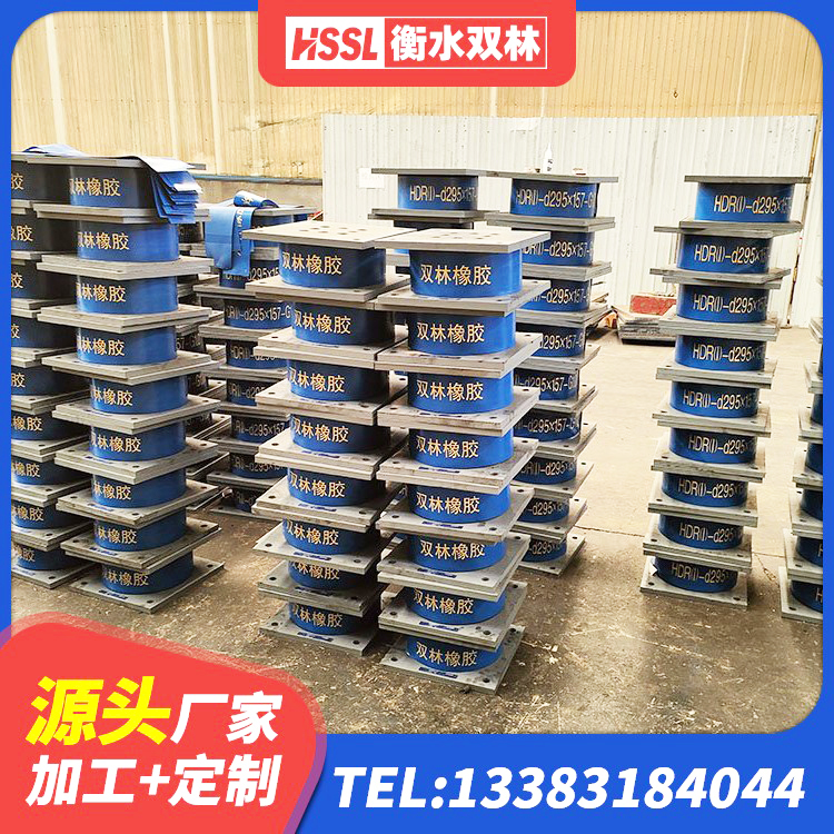 盂县铅芯减隔震支座厂家 盂县高阻尼橡胶隔震橡胶支座生产厂家 盂县带铅芯隔震支座生产厂家 盂县LNR1000橡胶隔震支座生产加工 - 第1张