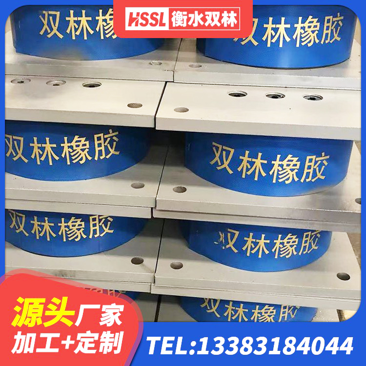 盂县LNRφ400叠层橡胶隔震支座源头工厂 盂县LRB500-Ⅱ型橡胶隔震支座生产厂家 盂县建筑厚叠层隔震支座 盂县LRB隔震支座700(II型)源头工厂 - 第1张