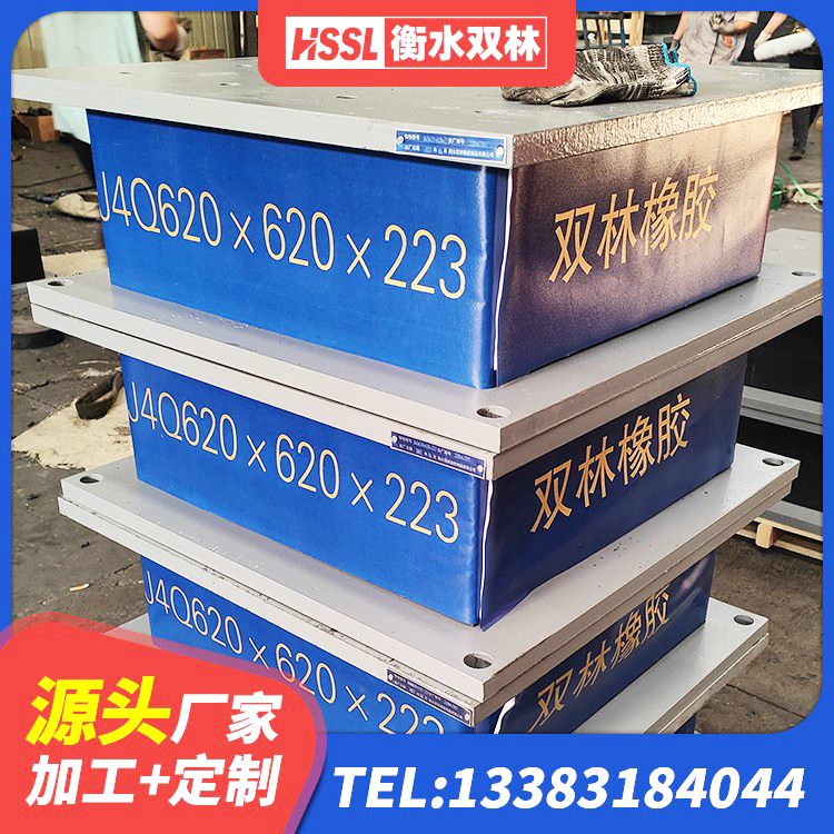 盂县LNRφ400叠层橡胶隔震支座源头工厂 盂县LRB500-Ⅱ型橡胶隔震支座生产厂家 盂县建筑厚叠层隔震支座 盂县LRB隔震支座700(II型)源头工厂 - 第3张
