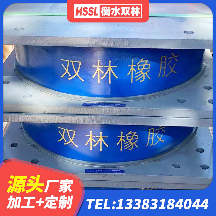盂县教学楼隔震支座 盂县LNR600隔震橡胶支座源头工厂 盂县房屋橡胶隔震支座什么价格 盂县铅芯隔振支座多少钱 - 第3张