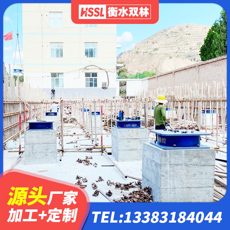 盂县LNR700橡胶支座源头工厂 盂县LNR(H)D370*127橡胶支座 盂县建筑减高阻尼支座生产厂家 盂县橡胶隔震支座供应商生产厂家 - 第1张
