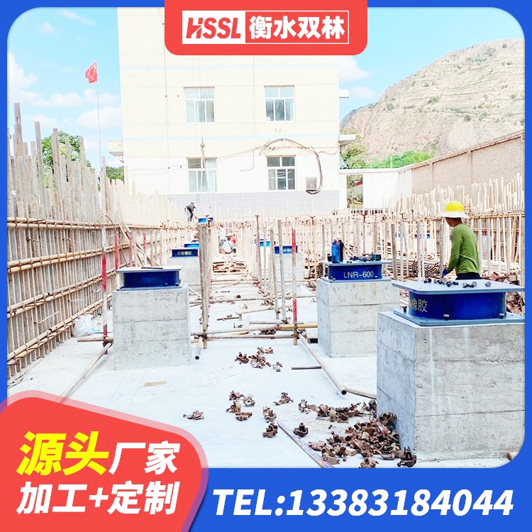 盂县水平力分散力型隔震支座LNR源头工厂 盂县建筑减隔震支座哪家好 盂县天然橡胶支座(LNR)多少钱 盂县矩形高阻尼隔震支座多少钱 - 第6张