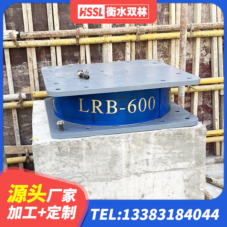盂县建筑结构隔震橡胶支座厂家 盂县LNR铅芯橡胶隔震支座生产厂家 盂县LRB橡胶隔震支座700(II型)生产厂家 盂县建筑橡胶隔震支座LRB生产厂家 - 第1张