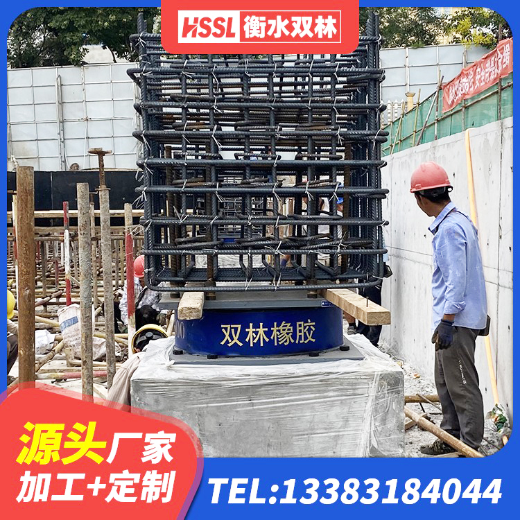 盂县HDR1200支座生产厂家 盂县LNR天然橡胶隔震支座厂家电话 盂县LRB700橡胶隔震支座生产厂家 盂县LNR橡胶隔震支座1200 - 第4张