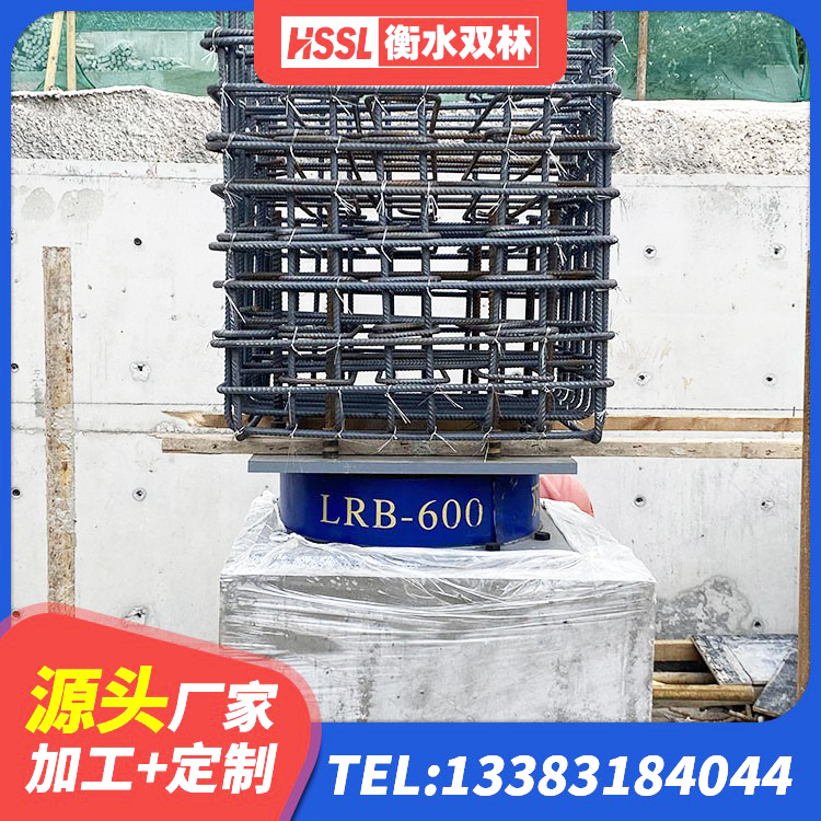盂县隔震支座LRB900 盂县住宅隔震支座生产厂家 盂县建筑铅芯隔震支座(LRB)源头工厂 盂县LRB900铅芯支座什么价格 - 第4张