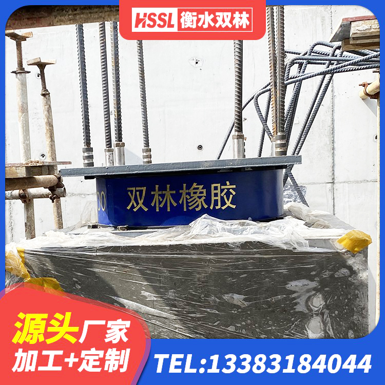 盂县建筑工程隔震支座哪家好 盂县隔震高阻尼橡胶支座多少钱 盂县LNR系列支座厂家 盂县建筑抗震支座LRB600源头工厂 - 第6张
