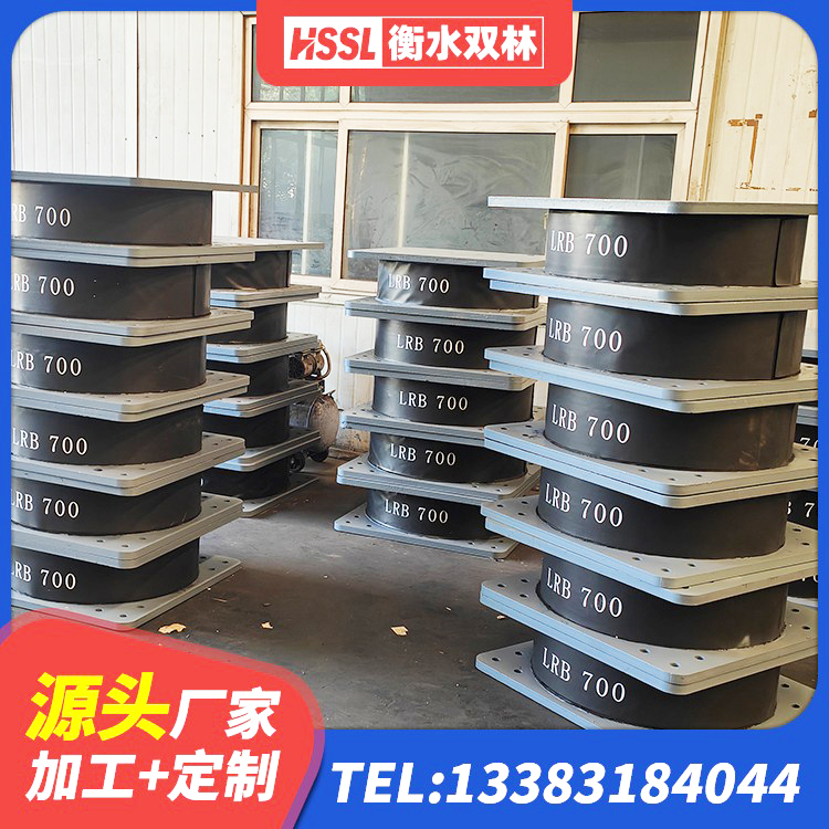 盂县建筑结构隔震橡胶支座厂家 盂县LNR铅芯橡胶隔震支座生产厂家 盂县LRB橡胶隔震支座700(II型)生产厂家 盂县建筑橡胶隔震支座LRB生产厂家 - 第3张