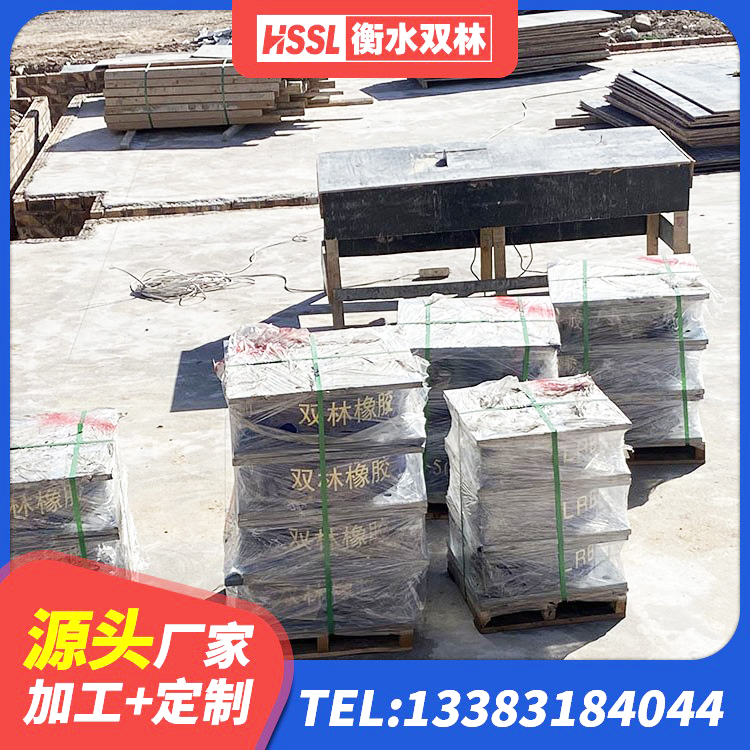 盂县铅芯减隔震支座厂家 盂县高阻尼橡胶隔震橡胶支座生产厂家 盂县带铅芯隔震支座生产厂家 盂县LNR1000橡胶隔震支座生产加工 - 第7张