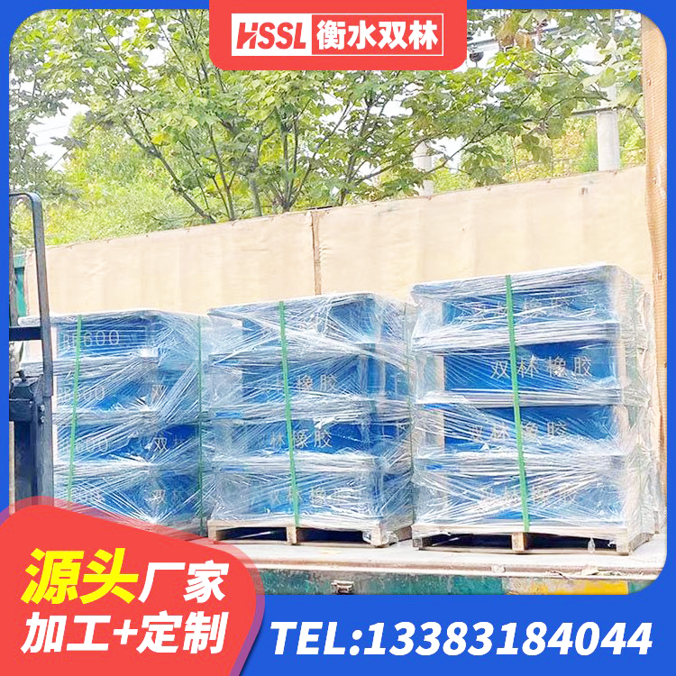 盂县建筑抗震高阻尼支座 盂县建筑受力的橡胶隔震支座 盂县LNR(H)-D620X179橡胶隔震支座生产厂家 盂县HDR800高阻尼橡胶支座厂家 - 第8张