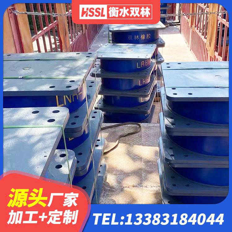 盂县LNR500隔震支座厂家 盂县LNR500天然橡胶隔震支座生产厂家 盂县楼梯隔震橡胶支座厂家 盂县LNR1000天然隔震支座源头工厂 - 第5张