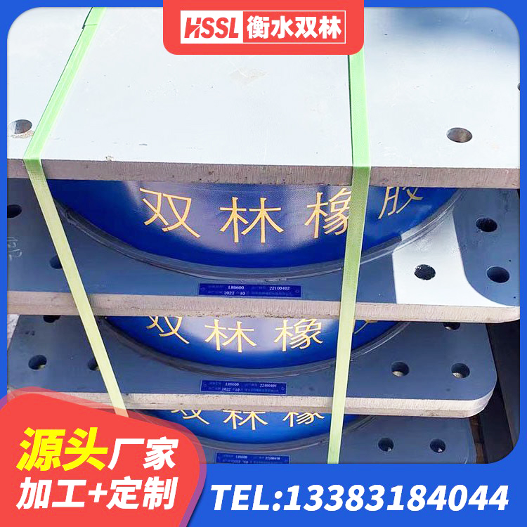 盂县LNR600建筑橡胶隔震支座 盂县隔震支座LNR700-Ⅱ厂家 盂县工程隔震支座 盂县建筑厚叠层隔震支座生产厂家 - 第6张