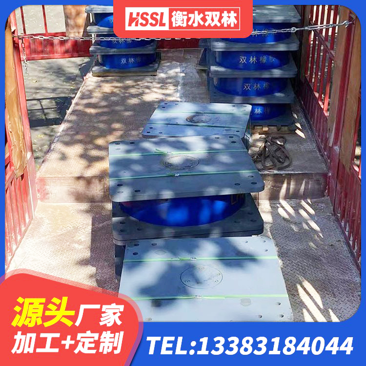 盂县LNRφ400叠层橡胶隔震支座源头工厂 盂县LRB500-Ⅱ型橡胶隔震支座生产厂家 盂县建筑厚叠层隔震支座 盂县LRB隔震支座700(II型)源头工厂 - 第7张