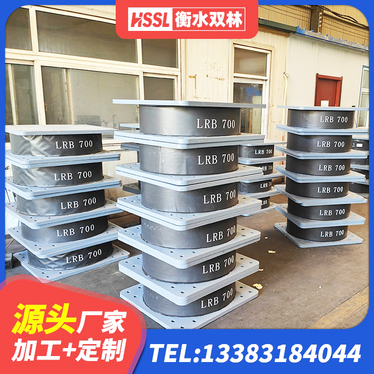 盂县铅芯减隔震支座厂家 盂县高阻尼橡胶隔震橡胶支座生产厂家 盂县带铅芯隔震支座生产厂家 盂县LNR1000橡胶隔震支座生产加工 - 第2张