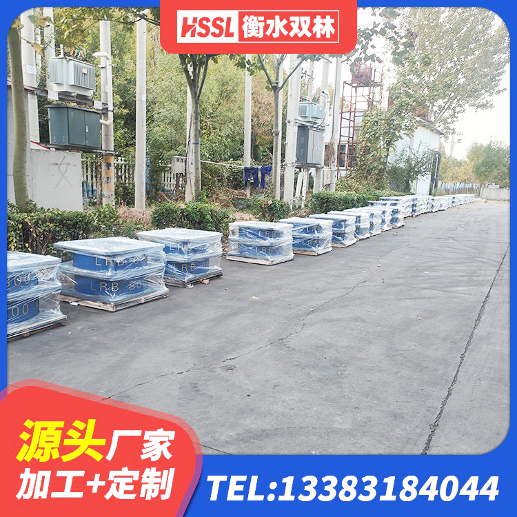 盂县铅芯减隔震支座厂家 盂县高阻尼橡胶隔震橡胶支座生产厂家 盂县带铅芯隔震支座生产厂家 盂县LNR1000橡胶隔震支座生产加工 - 第6张