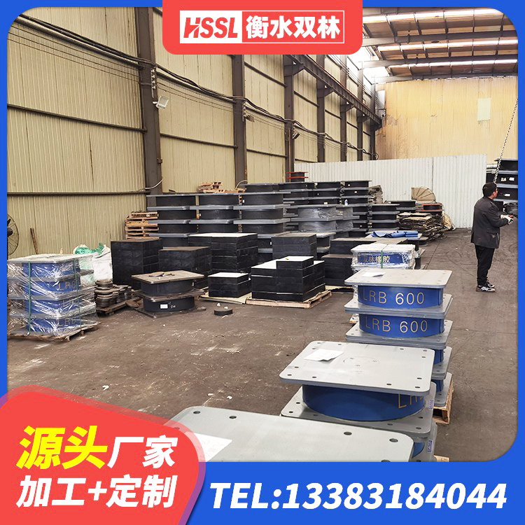 盂县水平力分散力型隔震支座LNR源头工厂 盂县建筑减隔震支座哪家好 盂县天然橡胶支座(LNR)多少钱 盂县矩形高阻尼隔震支座多少钱 - 第8张