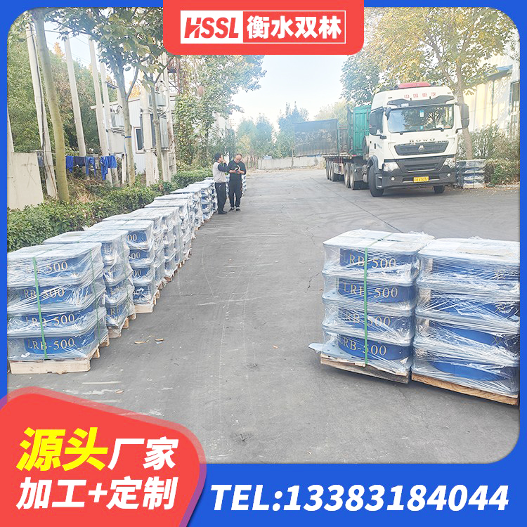 盂县LRB1300橡胶隔震支座厂家电话 盂县民用建筑隔震支座源头工厂 盂县铅芯橡皮支座多少钱 盂县橡胶铅芯隔震支座生产厂家 - 第8张