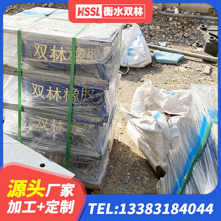 盂县建筑抗震高阻尼支座 盂县建筑受力的橡胶隔震支座 盂县LNR(H)-D620X179橡胶隔震支座生产厂家 盂县HDR800高阻尼橡胶支座厂家 - 第3张